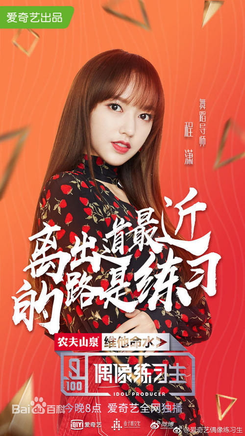 日本金泽美术工艺大学硕士offer